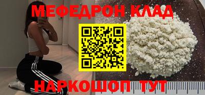 mdpv Анапа