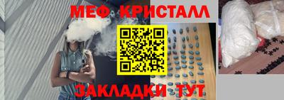 mdpv Анапа