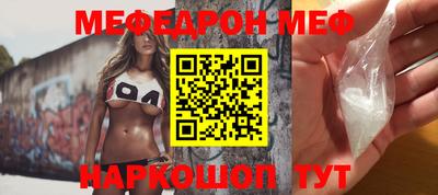 тгк Ангарск