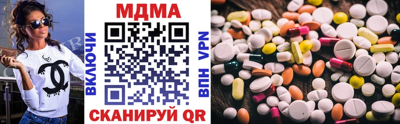 МДМА VHQ  МЕГА ссылка  Липецк  где найти  