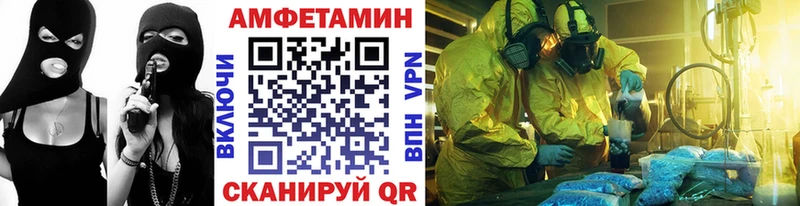 ссылка на мегу как зайти  Липецк  Метамфетамин кристалл 
