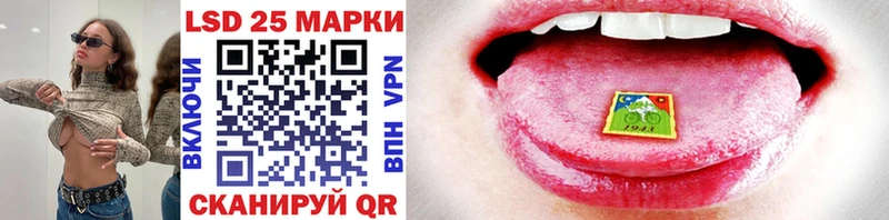 Наркотические марки 1,8мг  hydra зеркало  Липецк 