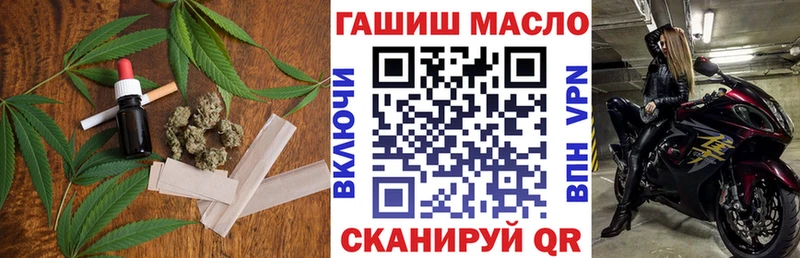 ТГК вейп с тгк  как найти   Липецк 