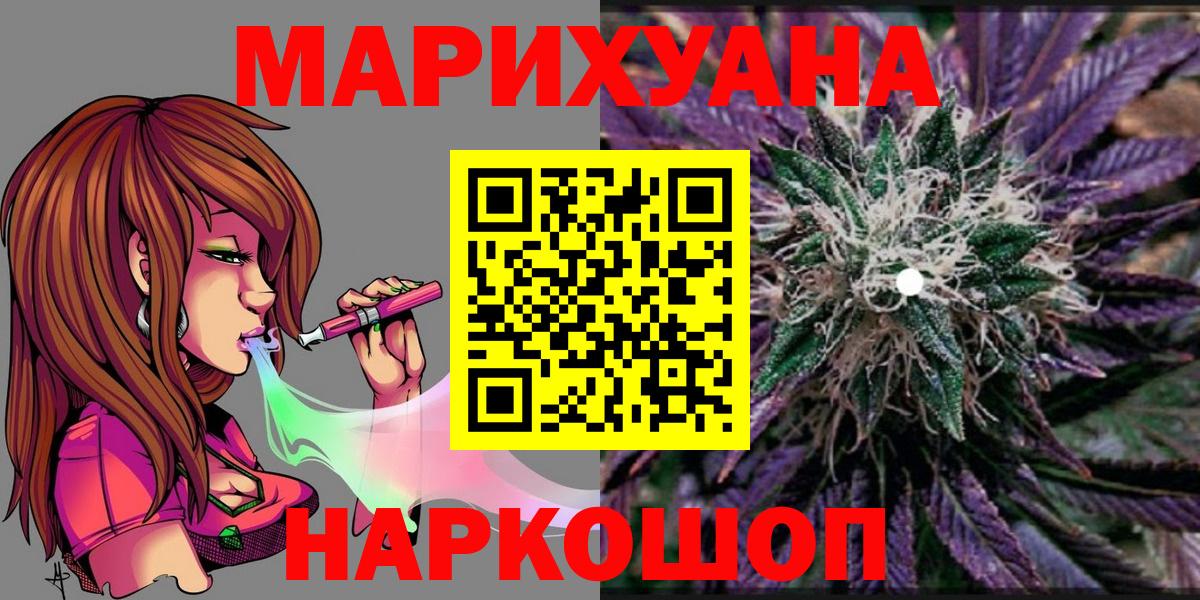 Бошки Шишки тримм  Канабис OG Kush  Липецк  Каннабис THC 21%  Вход с VPN  МАРИХУАНА THC 21% 